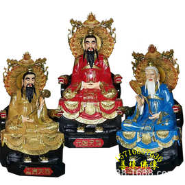 太上老君图片神像 三清道祖 三清神像 树脂玻璃钢善缘佛像厂