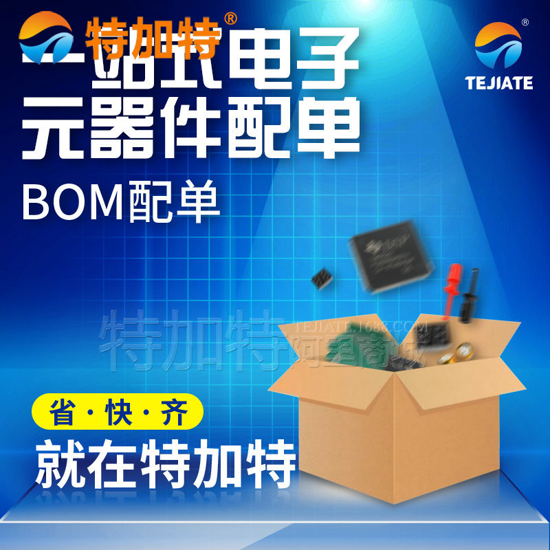 Ԫ䵥 ɵ·оƬBOMרҵһվʽؼ