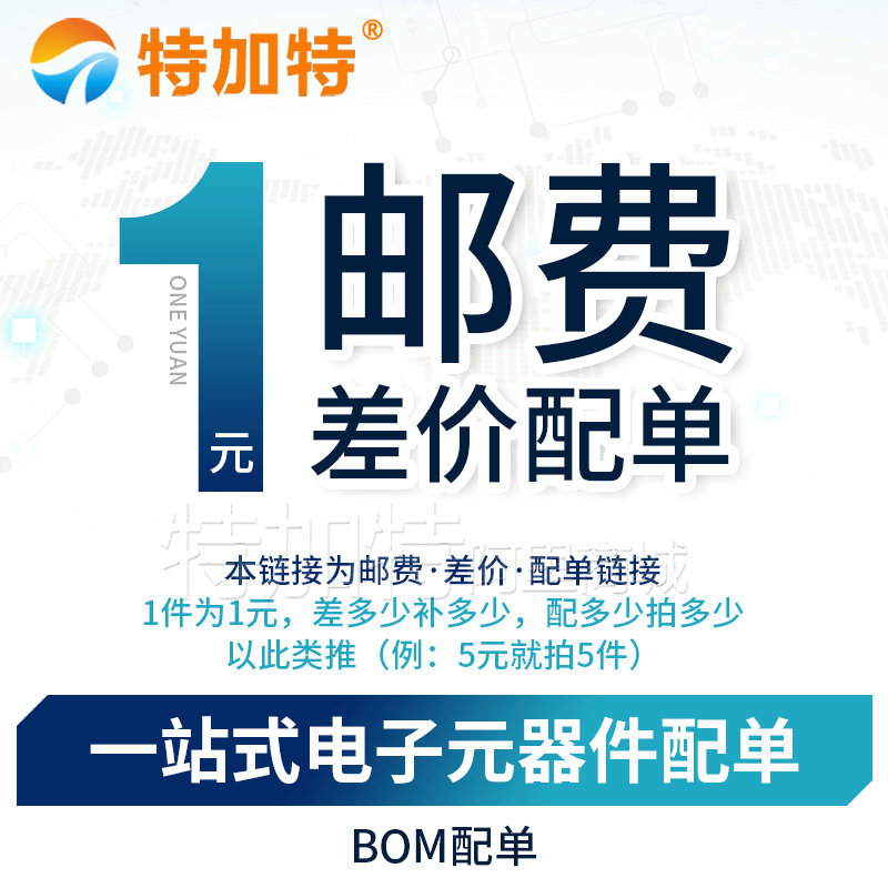 Ԫ䵥 ɵ·оƬBOMרҵһվʽؼ