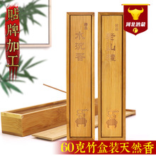 60gˮ������ɽ̴�S�����l����b��Ȼ����������N�����ֿ������