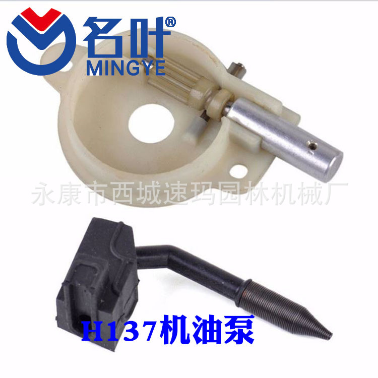 Suma suministro Husqvarna 544180104 bomba de aceite adecuado para 357xp 359