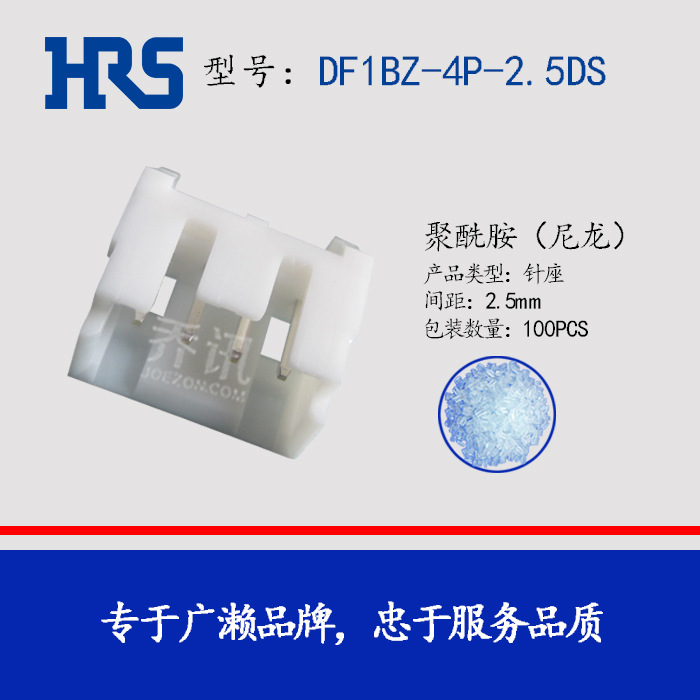 ���� DF1BZ-4P-2.5DS HRS 2.5mm��� hirose ���������� ��������