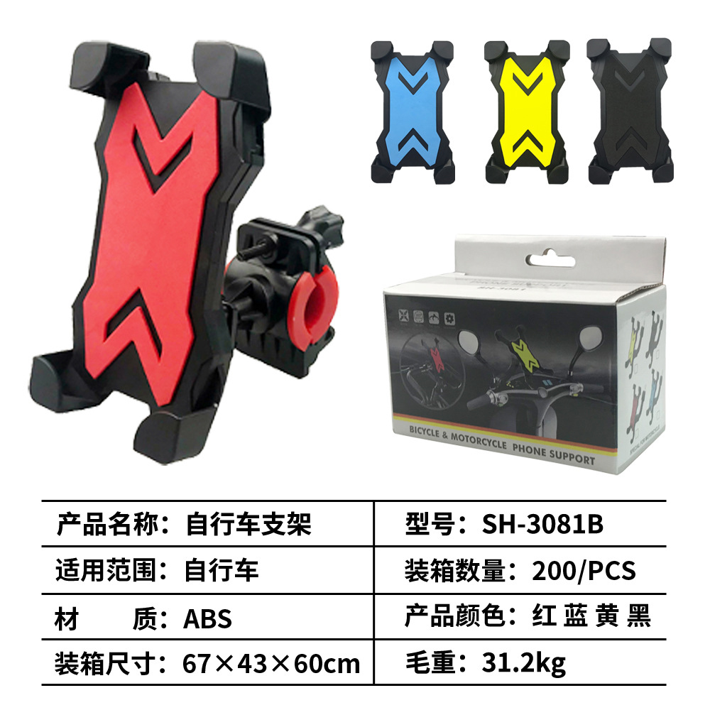 Soporte de Teléfono para Bicicleta/Moto – Sujeción Segura y Antivibración