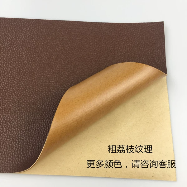 Big lychee pattern brown