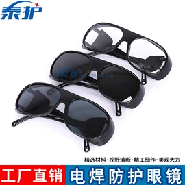 通用手套;焊工手套;防冲击眼镜