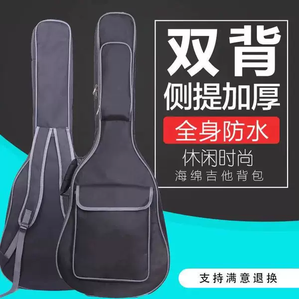 36inch Guitar Bag 41inch Thickened 10mm Pearl Cotton Backpack Can Be Customized and Printed Dropshipping