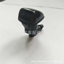 吉利帝豪EC7远景海景适用85381-AA042扇形喷水嘴 前挡玻璃喷水器