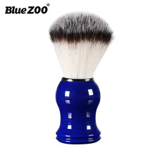 Bluezoo尼龙毛 剃须刷 刮毛刷男士护理shavingbrush金属树脂手柄