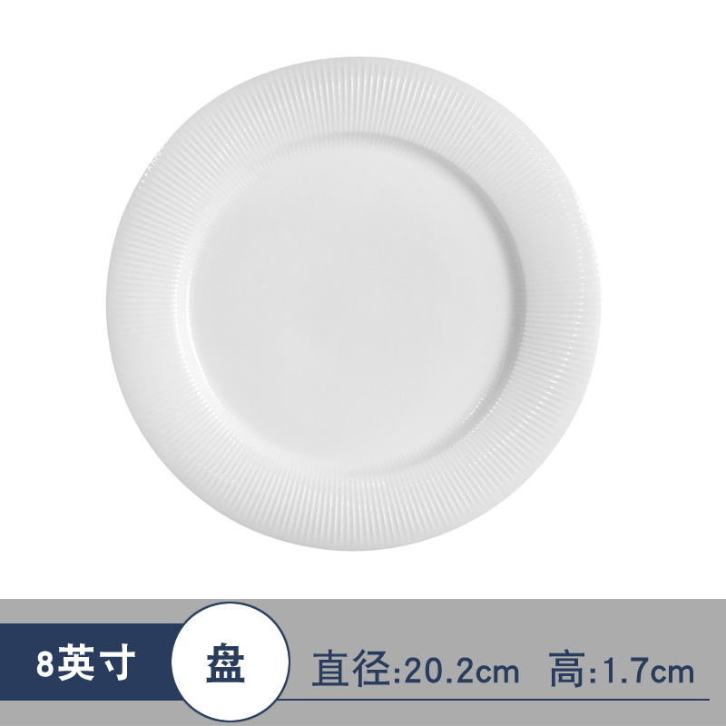 8" 탈리 플랫 플레이트