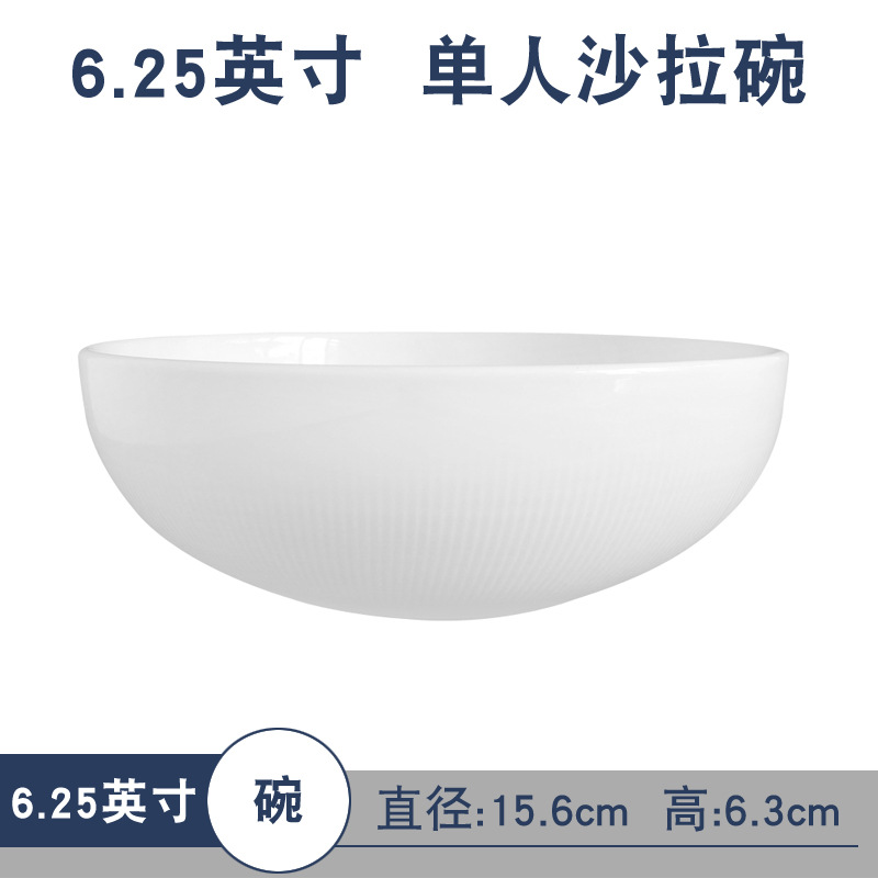 6.25" 탈리 라운드 볼