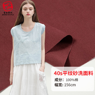����ɰϴ���� 40sƽ�yˮϴ�޲� �ļ���ѝ�����e�r��ȹ��ͯ�b����