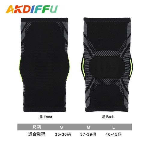 Copper-containing ankle braces, outdoor sports products, unisex knitted ankle braces, pressurized ankle braces, ankle protection