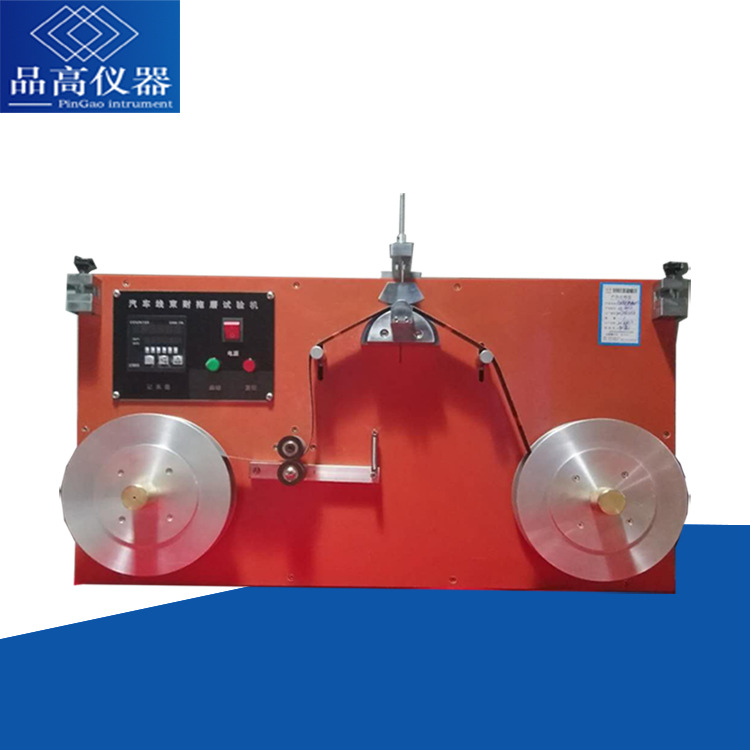 PG5027汽车线耐拖磨试验机，汽车用薄壁电线电缆耐拖磨试验机