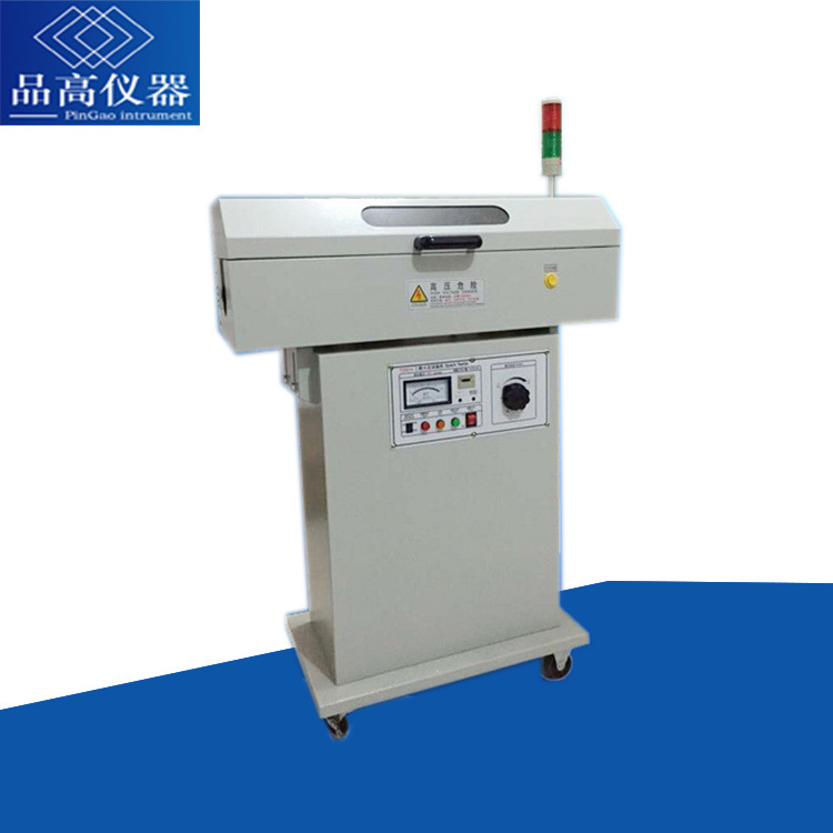 东莞电线电缆检测工频高频直流火花试验机 工频火花试验机 火花机