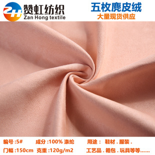 ��Ƥ�q��¹�q�󿗼�����ö���p��120gsm���ڴ����CЬ���^��A��