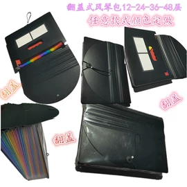 PP塑料板;PP塑料片;文件包