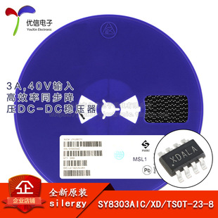 SY8303AIC TSOT-23-8 – 5 Stück Spannungsregler-IC, Effizient & Zuverlässig Für Deine Elektronikprojekte
