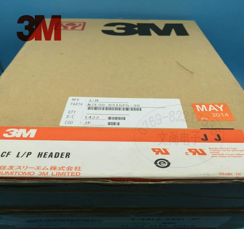 3M клеммный терминал N7E50-D516pg-30 оригинальный, корпус для клея/держатель иглы/материнская посадочная часть