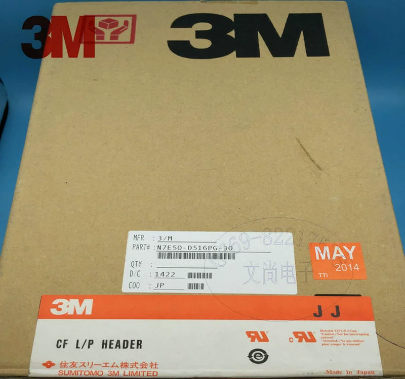 3M клеммный терминал N7E50-D516pg-30 оригинальный, корпус для клея/держатель иглы/материнская посадочная часть
