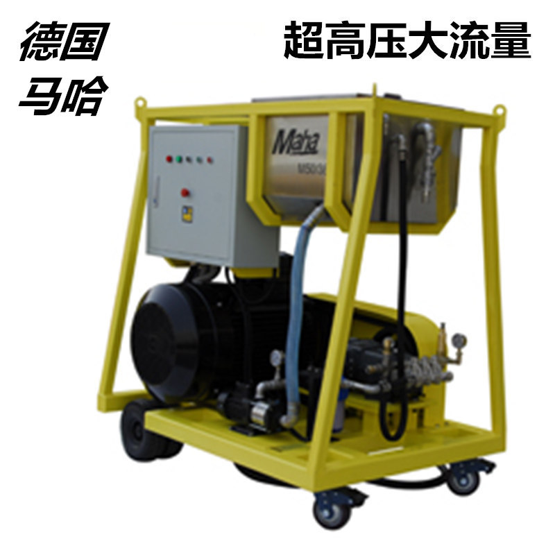 德国Maha马哈M50/38移动式工业级超高压水喷沙除锈清洗机喷砂
