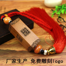 厂家直供桃木平安方柱汽车挂件木质车载汽车内饰吊坠可雕刻logo·