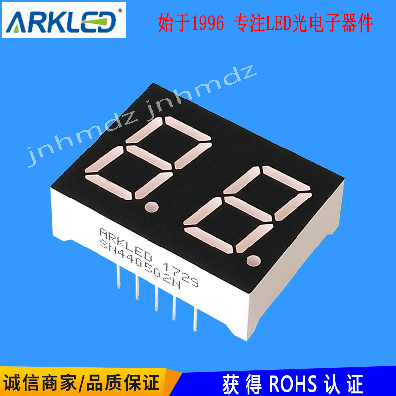 ARK方舟SN440502N双位动态上下脚高亮红色0.5共阴LED数码显示管