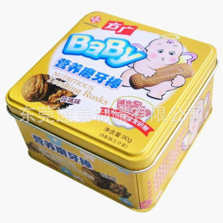 儿童补钙维生素d铁盒 医药食品级益生菌口服液ad滴剂铁盒