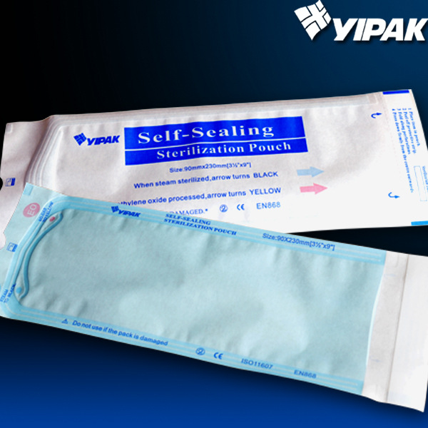 安庆宜人医用自封袋 医用灭菌袋 自封口包装袋/自封灭菌袋