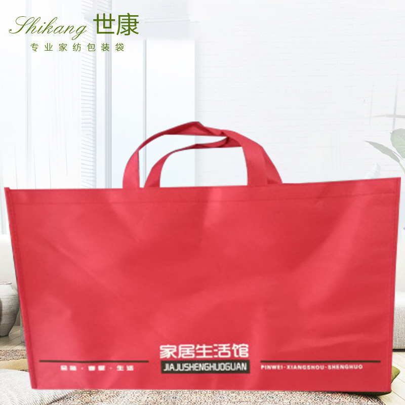 红色毛毯包装收纳袋 加厚无纺布购物袋 四件套手提袋