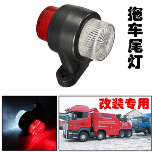 Truck waist light trailer truck two-color side light 8LED tail light shows wide round 10-30V warning light