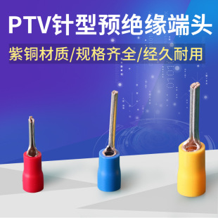 PTV3.5-13��νӾ�����PTV5.5-13�䉺���^PTV5.5-18�A�^���~����
