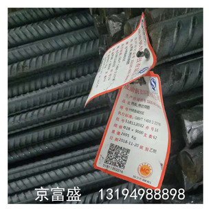 �ɶ��F؛���� &phi;16ֱ�ݼy䓽� HRB400E���ֱ�ݼy䓽� ����ă�