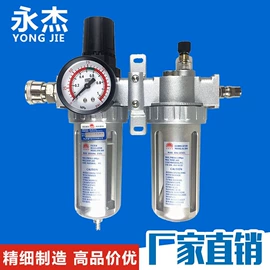 气源处理器;气动软管;气动接头