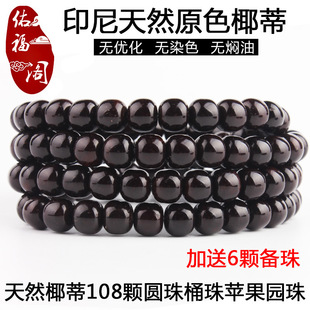 ԭɫ��ʽҬ�ٷ���108���A��Ͱ��Ҭ����Ƭ���ִ��������