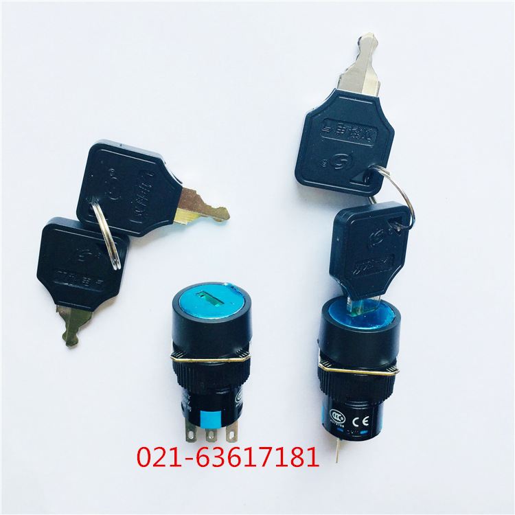 江苏双科LAY50-16AY-11Y 左右2位置钥匙钮 16MM两档钥匙开关