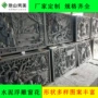 镂空仿古庭院户外造型砖