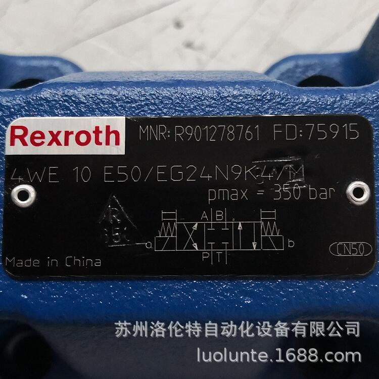 R901500499  3WE10A5X/HG24N9K4/M Rexroth / 液压阀 / 现货供应