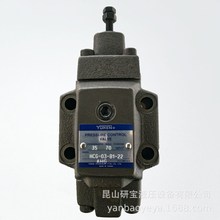 �Ͱ�ʽHCG-03-B1-22 ����y ж���y ƽ���yԭ�b̨������(YUKEN)