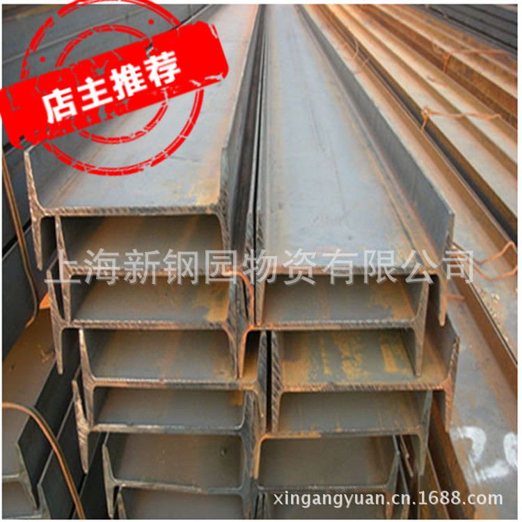 供应热轧Q355B 工字钢 低合金工字钢8#到20#  价格合理  价优质美