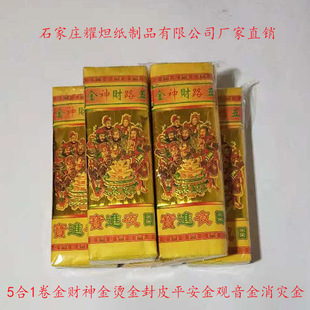 �S��5��1�����S�������~�X�������ω���Ĺ��lڤ���S�����ğ���