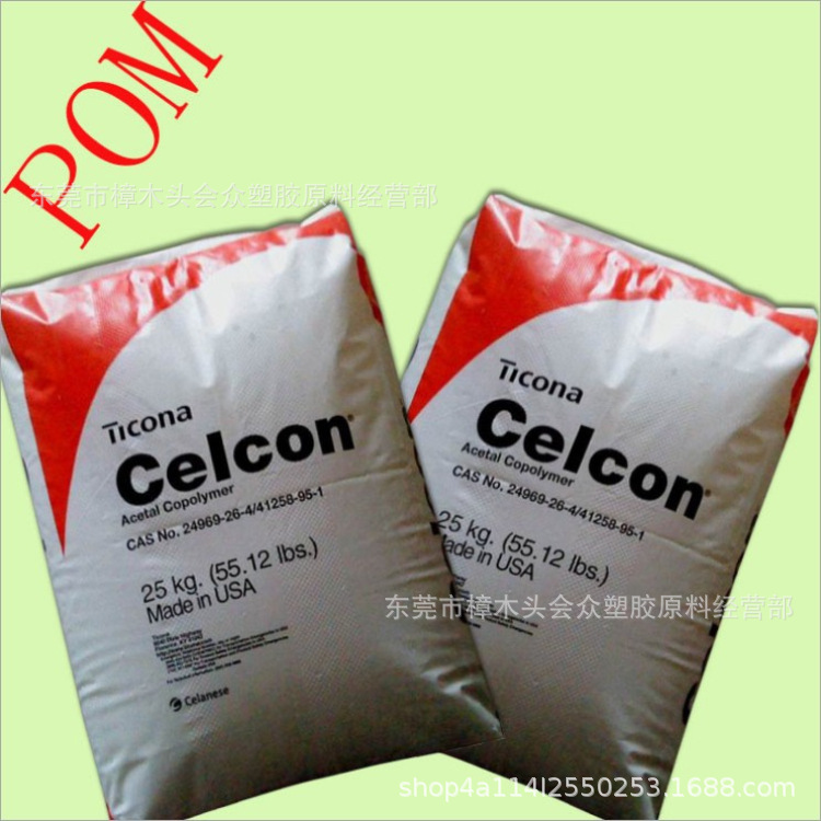 POM/美国泰科纳/GC25玻纤增强注塑挤出高流动耐高温电子电器耐候