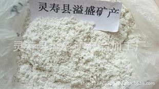 �S�ҹ������ؽ��B�ú���ʯ ����ʯ�w�S ����ʯ��