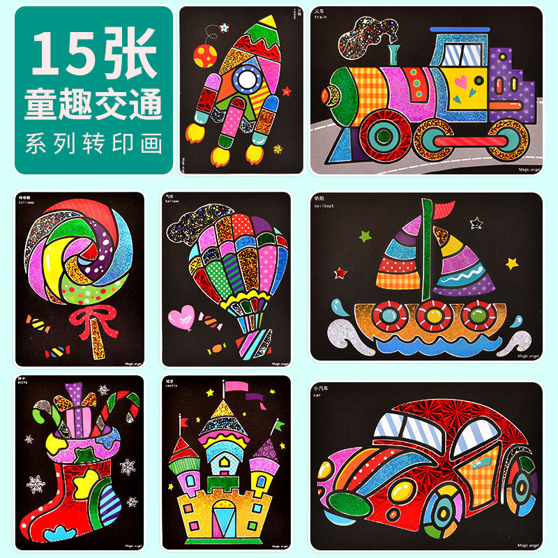 Qiwu magia de los niños arte mágico pegatina pintura jardín de infantes creativo DIY pegatinas hechas a mano color del punto de papel pegatinas de color