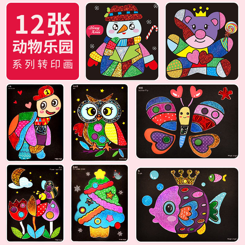 Qiwu magia de los niños arte mágico pegatina pintura jardín de infantes creativo DIY pegatinas hechas a mano color del punto de papel pegatinas de color