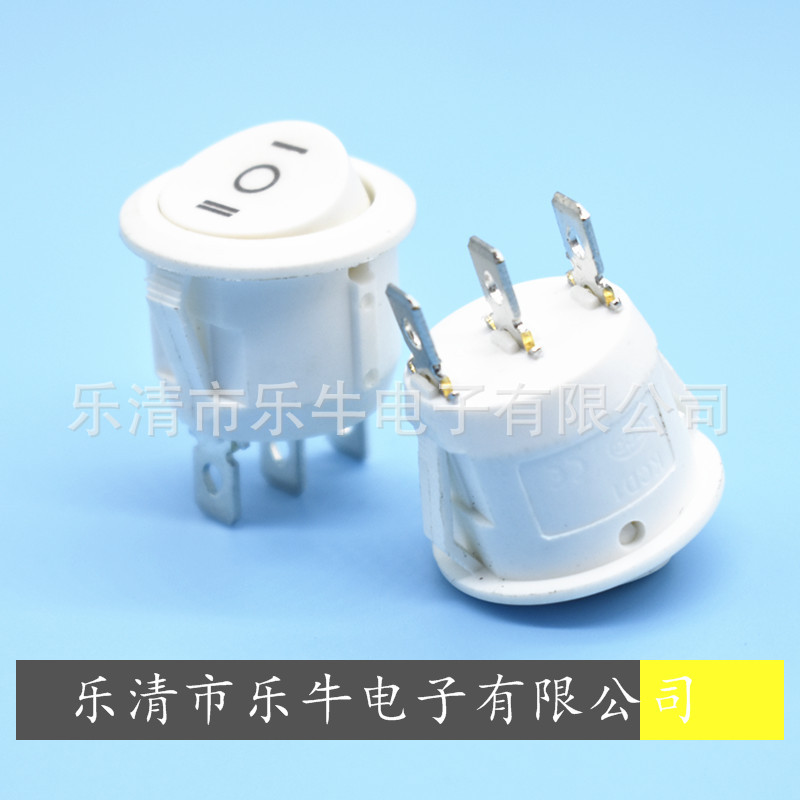 圆形白色3档翘板开关 3脚3档 20mm圆形白色船型开关 3档电源开关