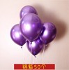 Metal balloon, evening dress, layout, set, wholesale, 10inch, 12inch