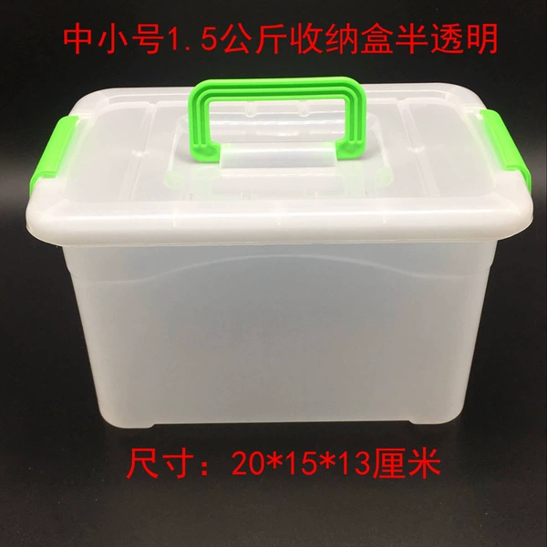 Small and small size: 20*15*12cm translucent