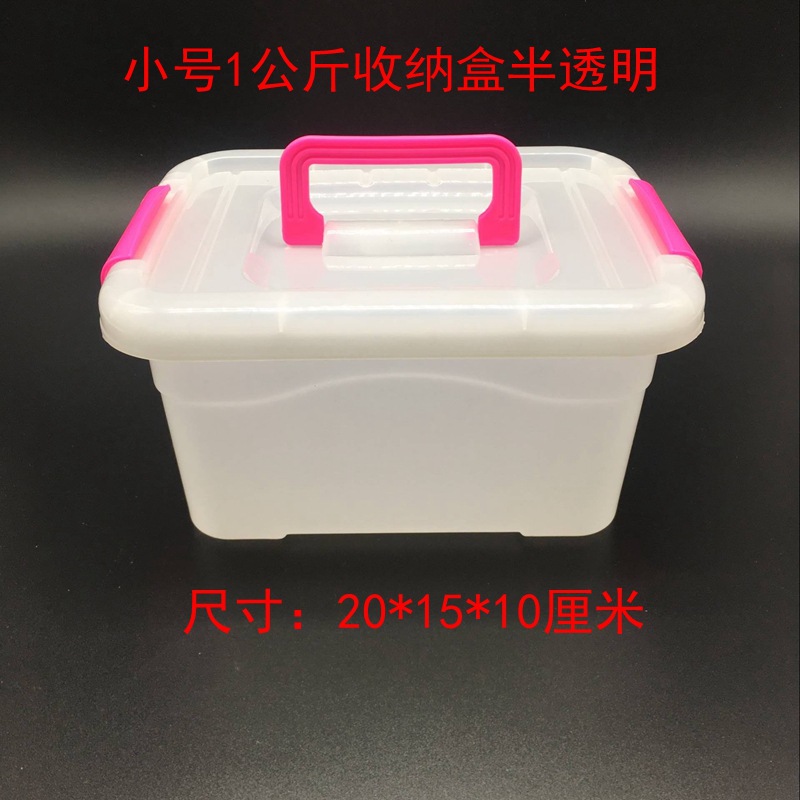 PP caja de plástico transparente de calidad alimentaria cubierta maleta escritorio juguete ropa caja de almacenamiento de cosméticos