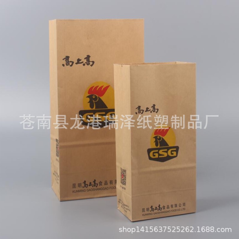 土司面包袋 牛皮开窗法式法棍吐司面包烘焙铁丝条纸袋吐司面包袋