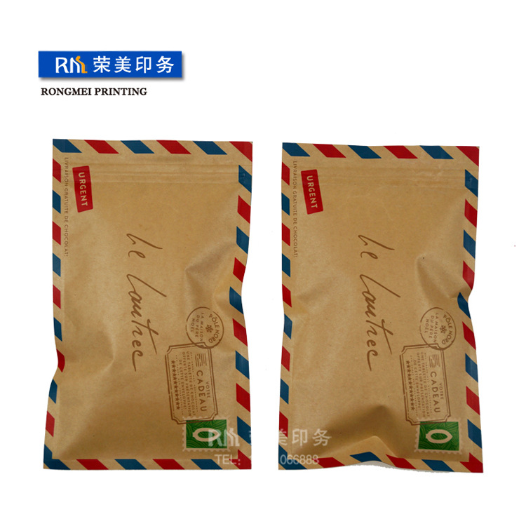 食品自封拉链包装袋 食品茶叶干果牛皮纸三边封拉链自封包装袋